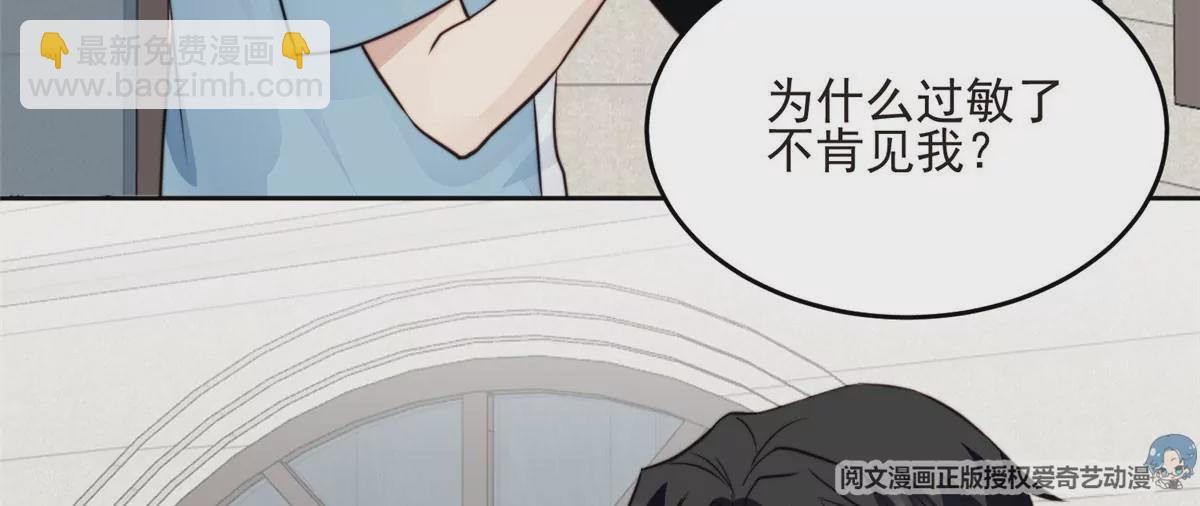 59 你喜欢谁？(1/2)-第61话