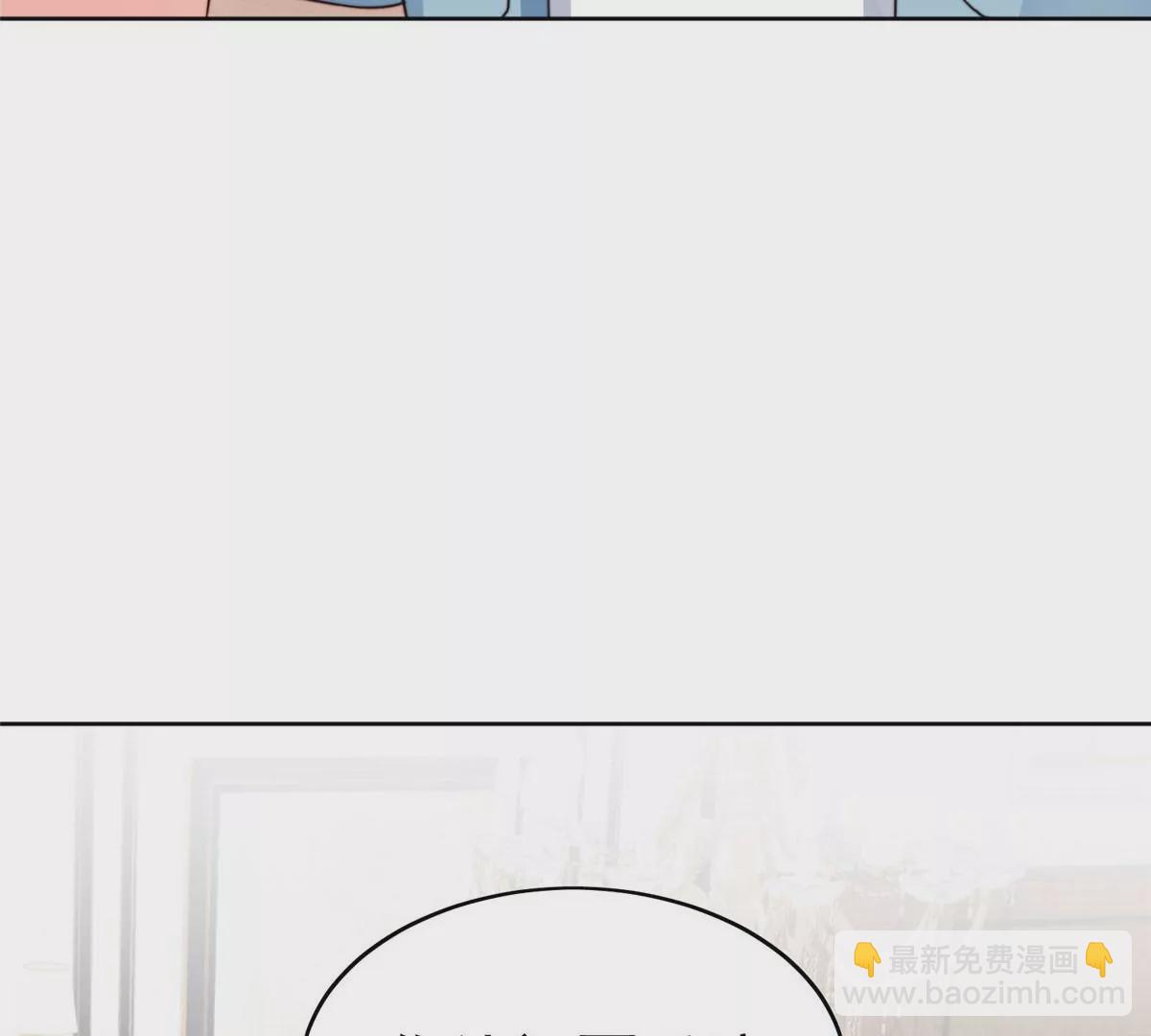 59 你喜欢谁？(1/2)-第61话