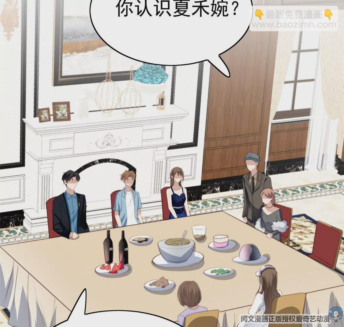 59 你喜欢谁？(1/2)-第61话