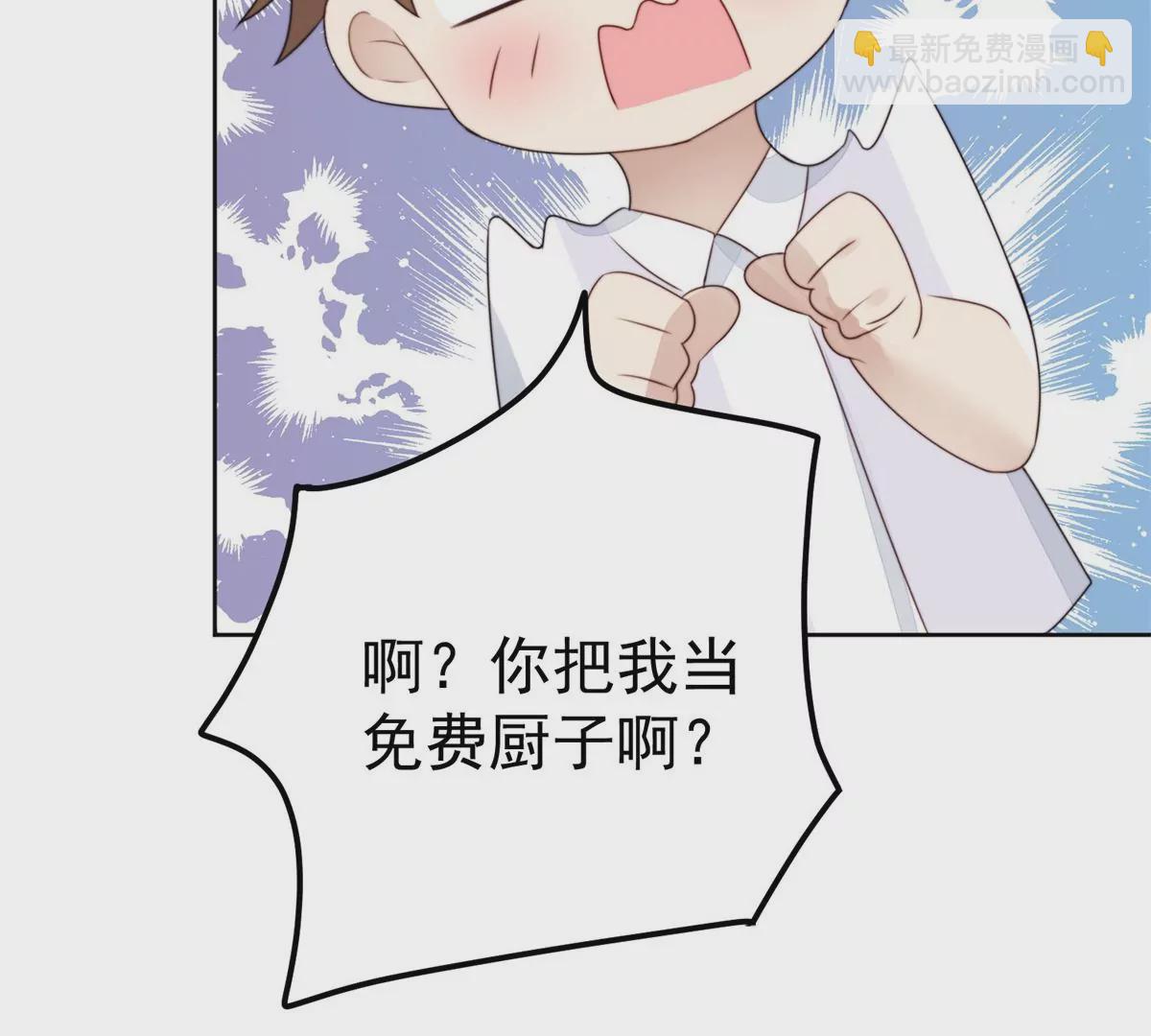 61 邻居竟然是薄总(1/2)-第63话