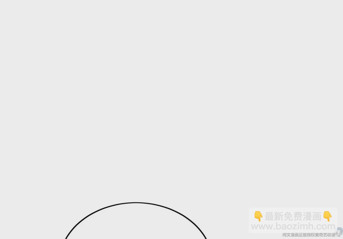 61 邻居竟然是薄总(1/2)-第63话