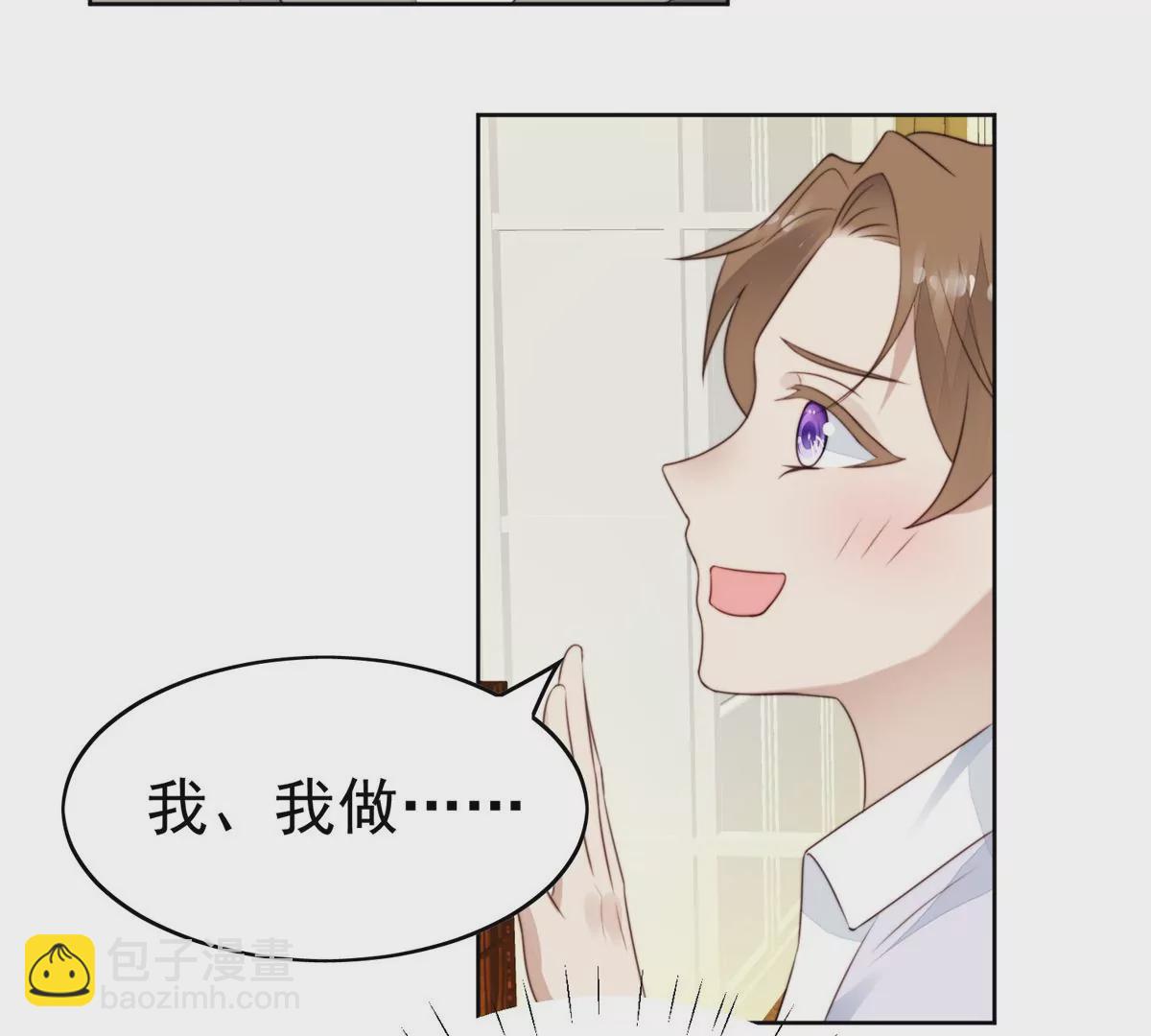 61 邻居竟然是薄总(1/2)-第63话