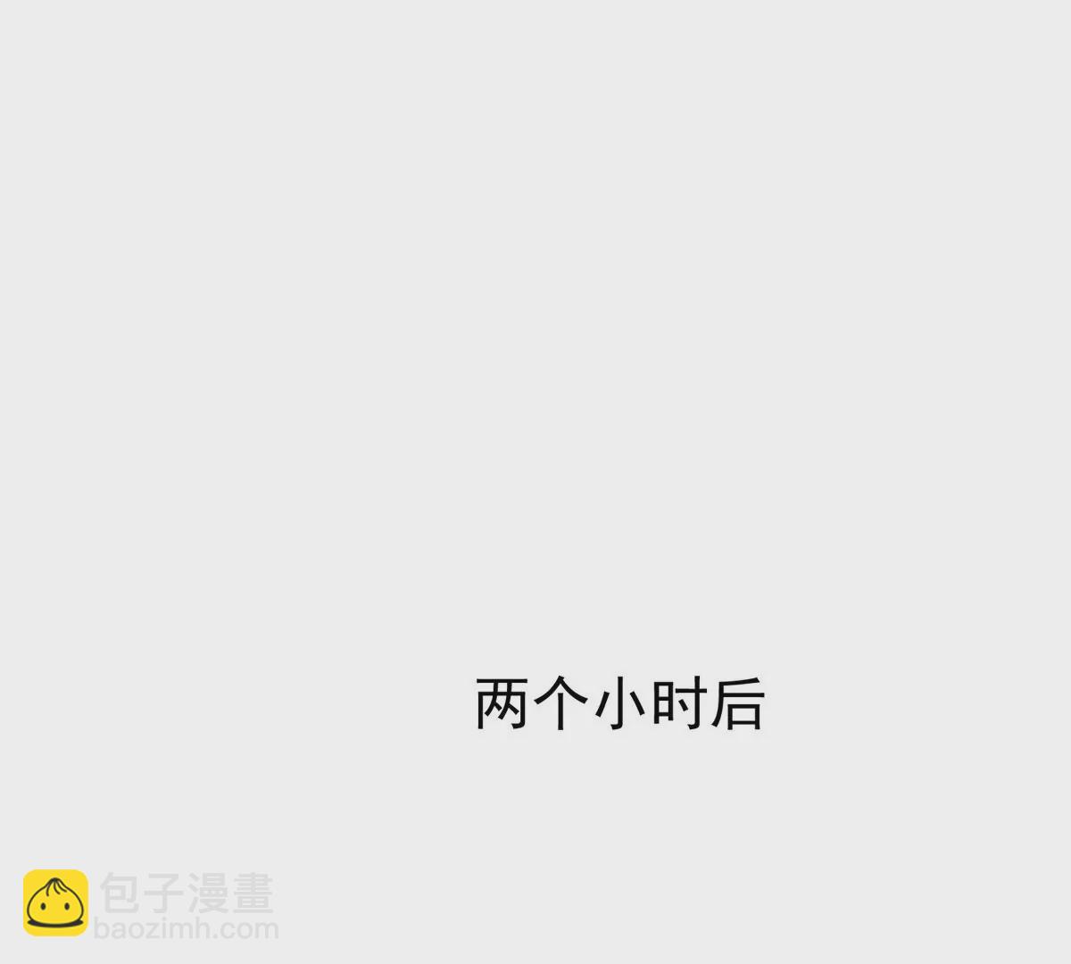 61 邻居竟然是薄总(1/2)-第63话