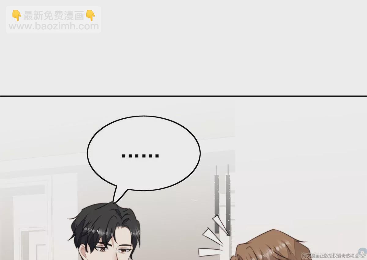 61 邻居竟然是薄总(1/2)-第63话