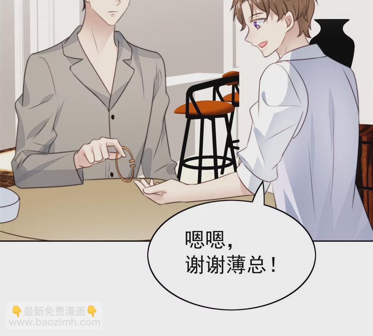 61 邻居竟然是薄总(1/2)-第63话