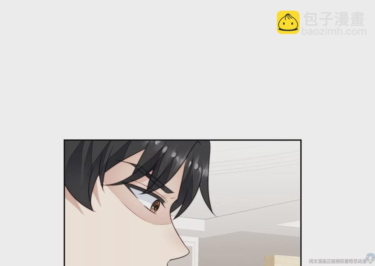 61 邻居竟然是薄总(1/2)-第63话