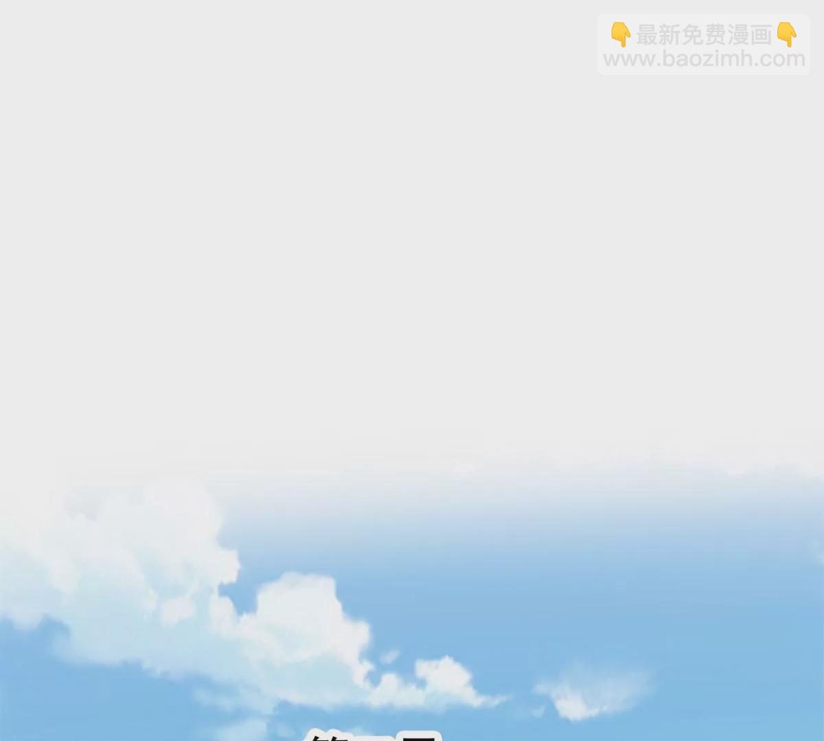 61 邻居竟然是薄总(1/2)-第63话