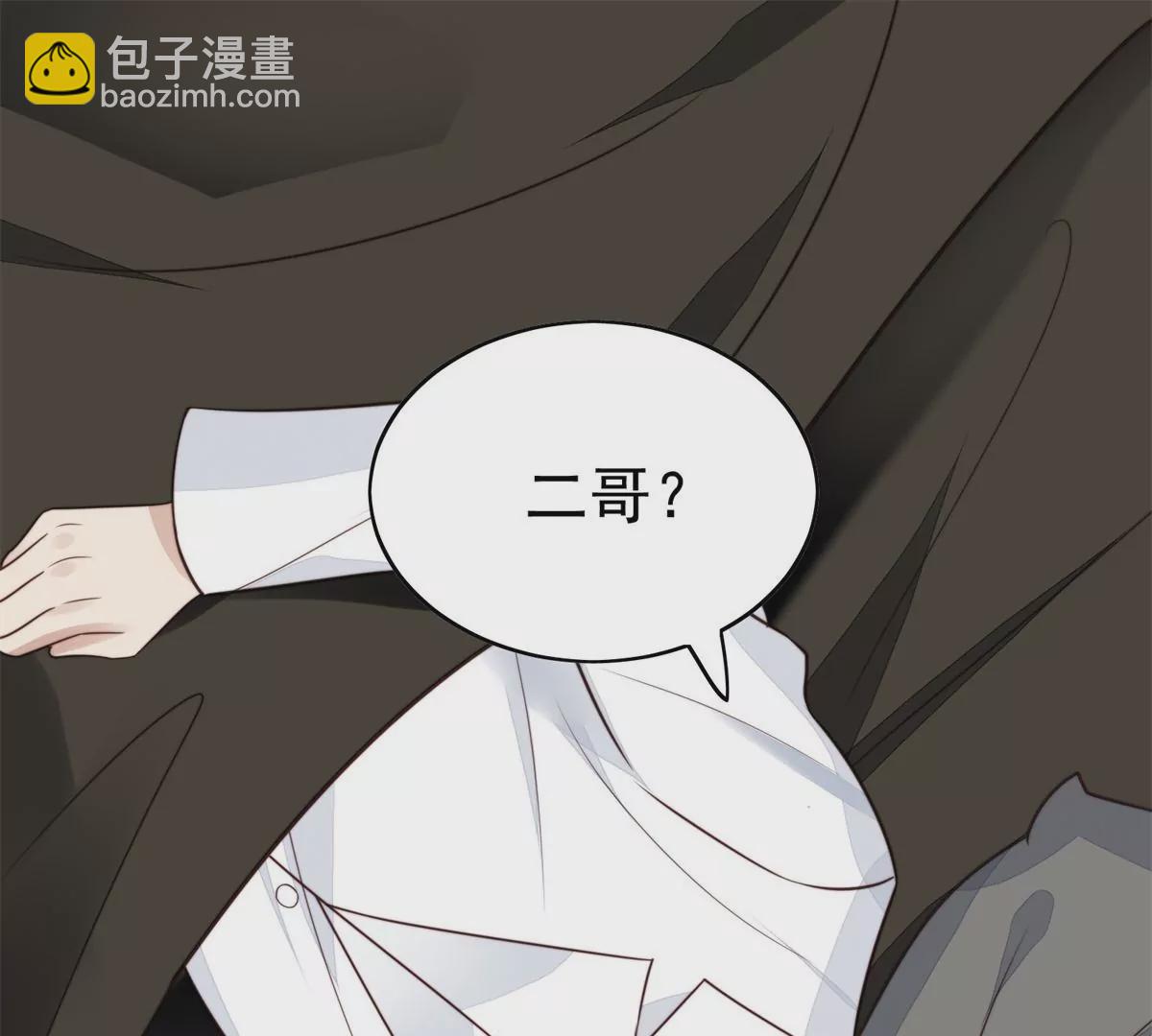 61 邻居竟然是薄总(1/2)-第63话