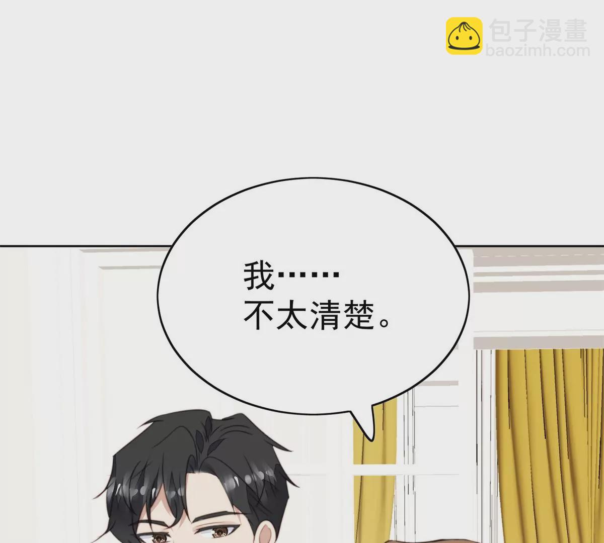 61 邻居竟然是薄总(1/2)-第63话