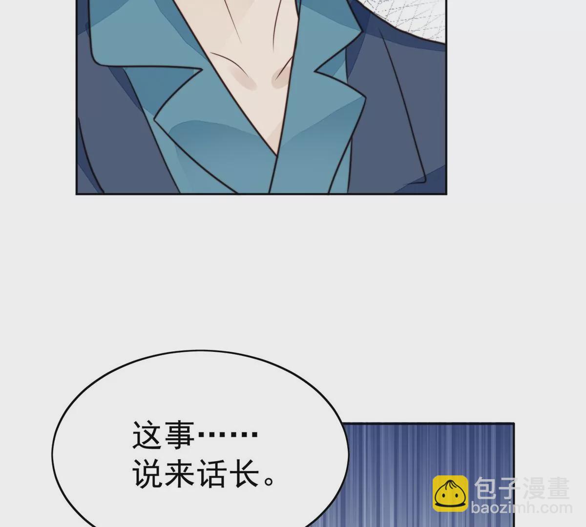 61 邻居竟然是薄总(1/2)-第63话