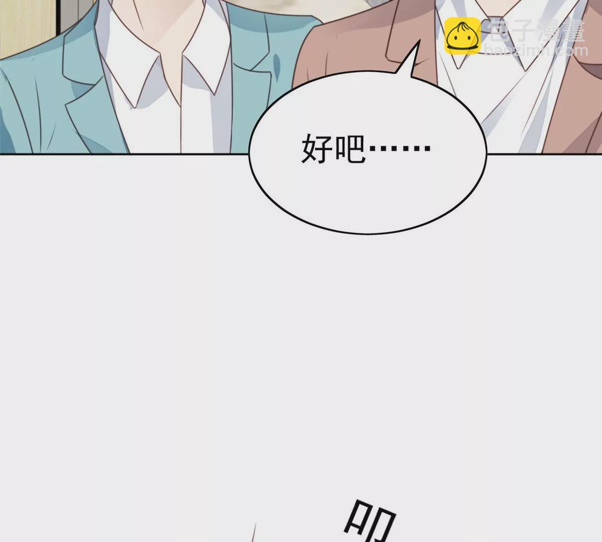 63 走错片场了(1/2)-第65话