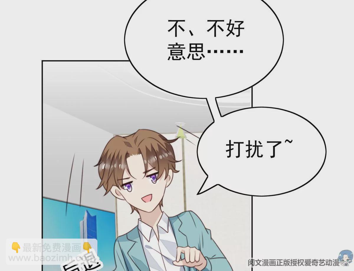 63 走错片场了(1/2)-第65话