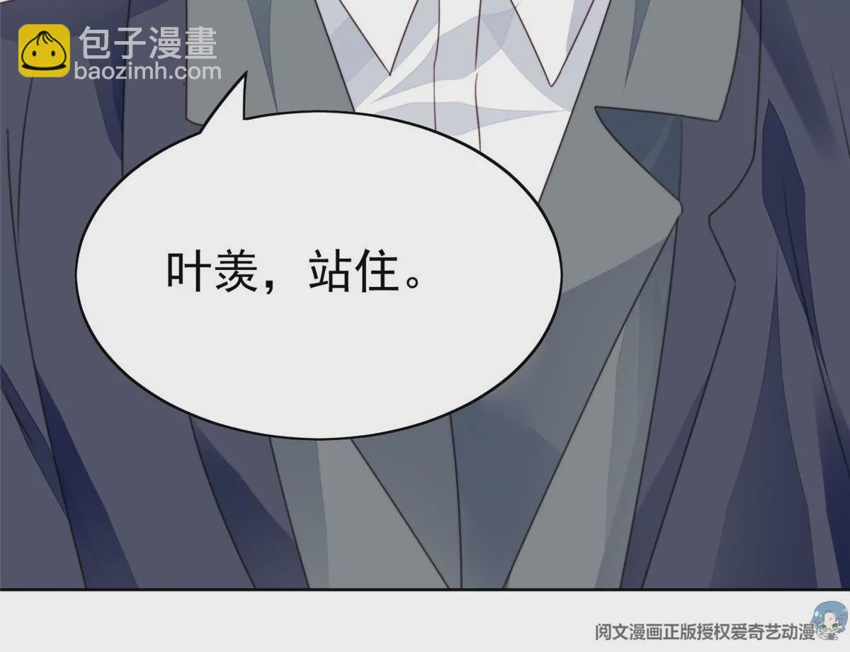 63 走错片场了(1/2)-第65话