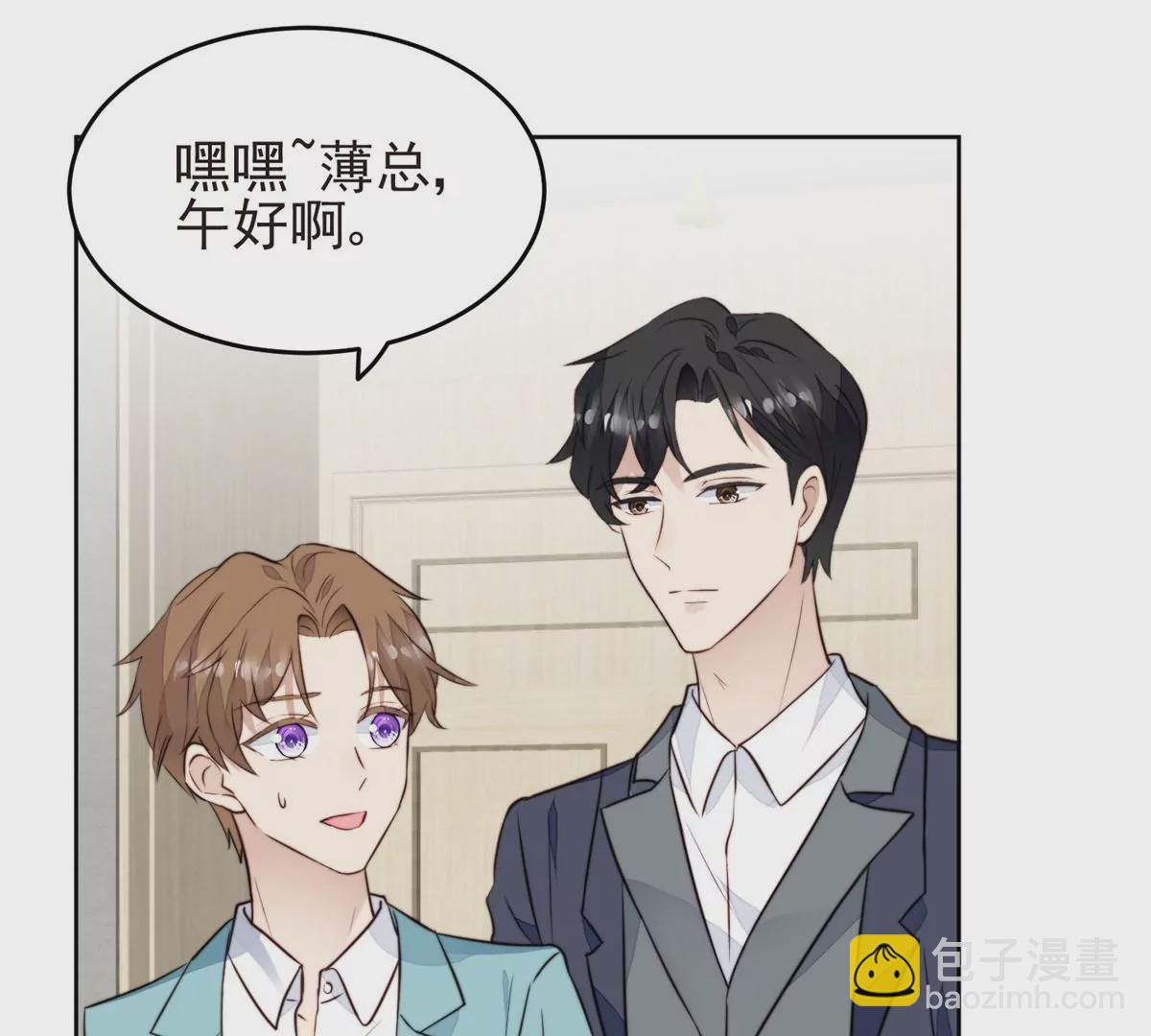 63 走错片场了(1/2)-第65话