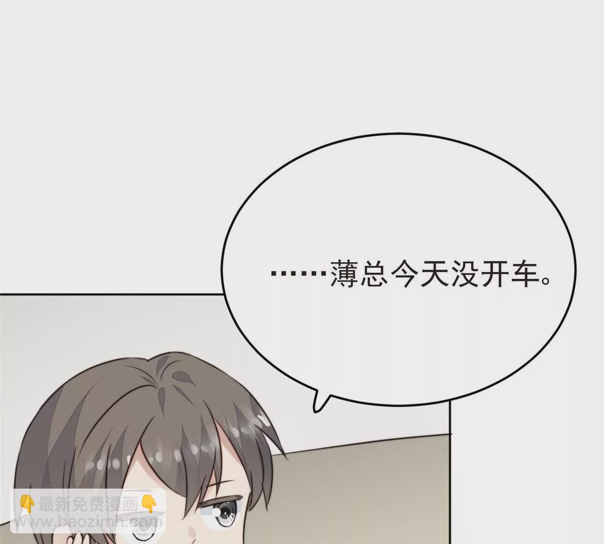 63 走错片场了(1/2)-第65话