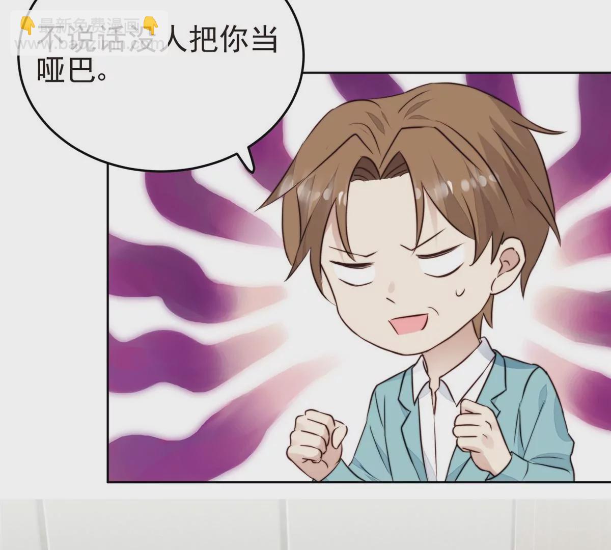 63 走错片场了(1/2)-第65话