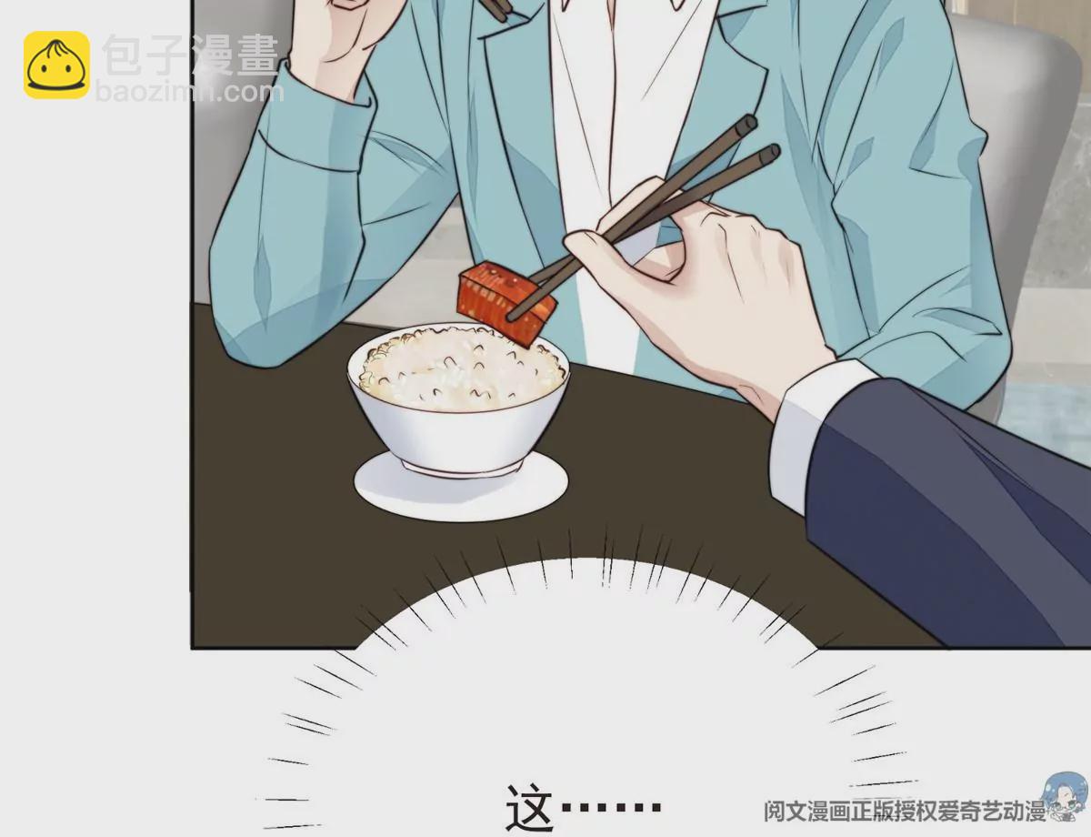 63 走错片场了(1/2)-第65话