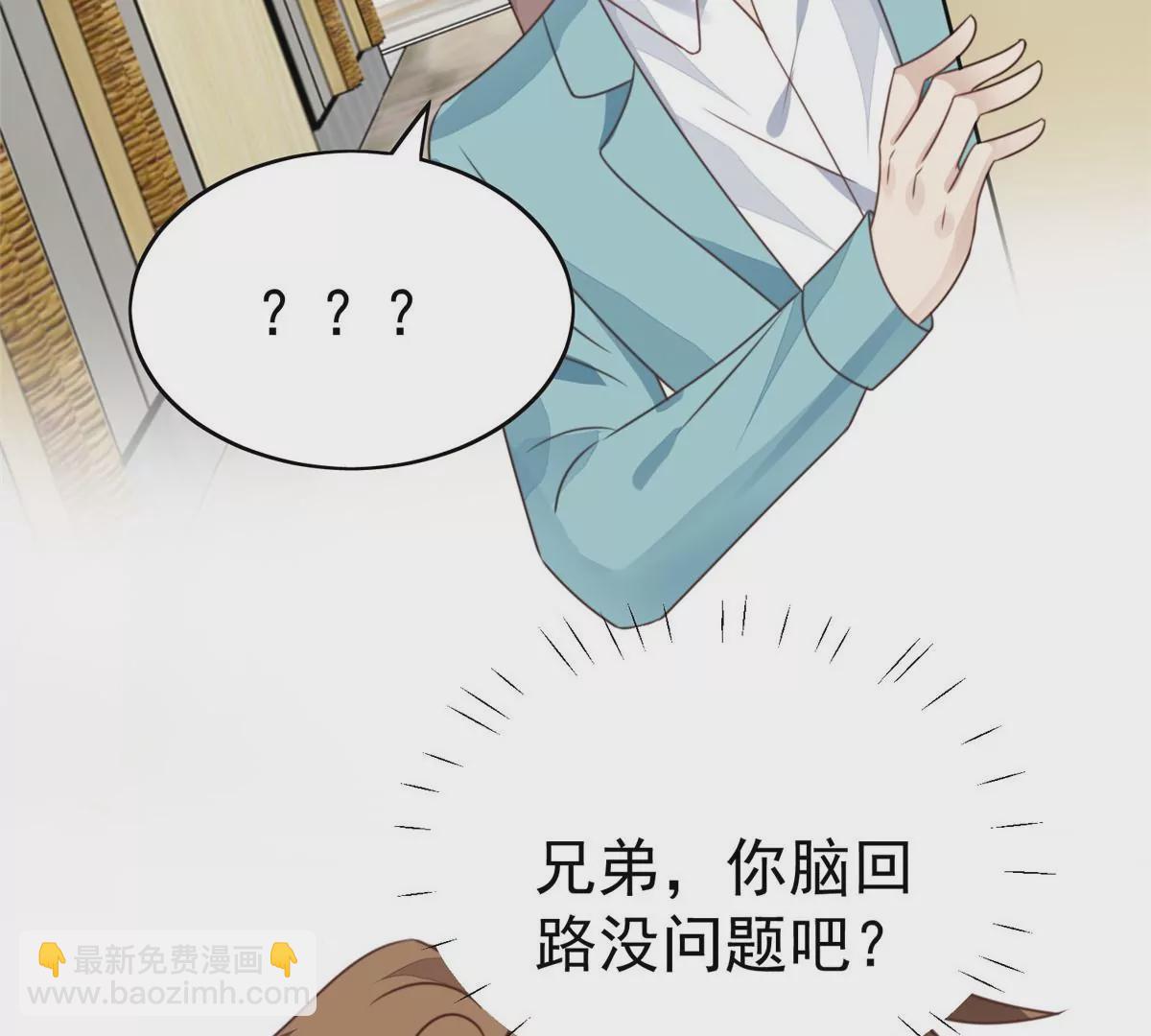 63 走错片场了(1/2)-第65话