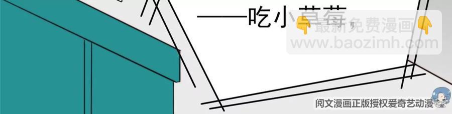 65 奇怪地邻居(1/3)-第67话
