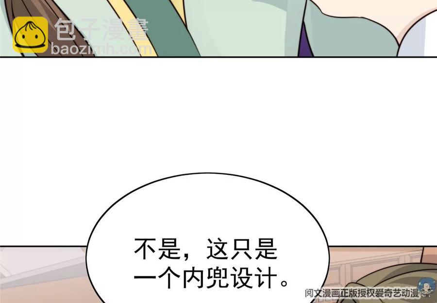 65 奇怪地邻居(1/3)-第67话