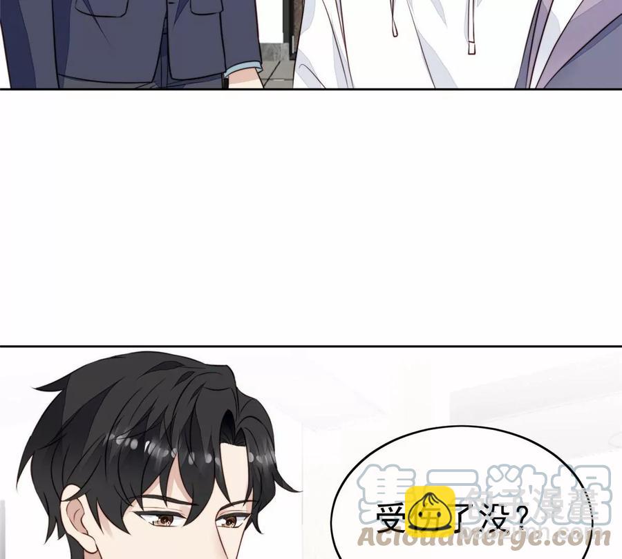67 薄总又来救我啦(1/2)-第69话