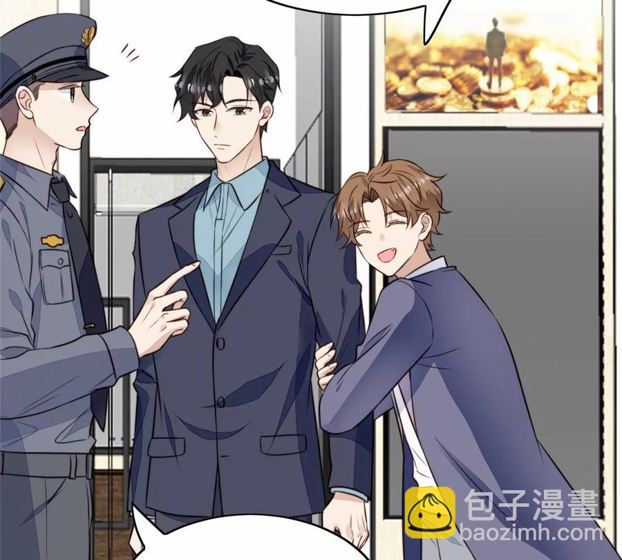 67 薄总又来救我啦(1/2)-第69话