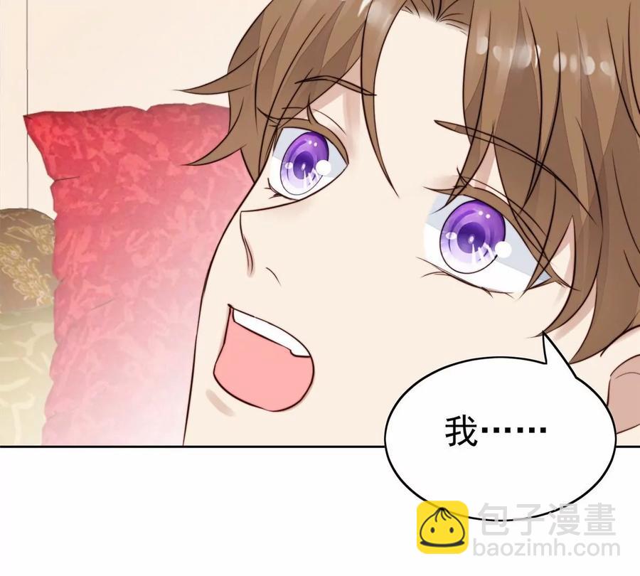 67 薄总又来救我啦(1/2)-第69话