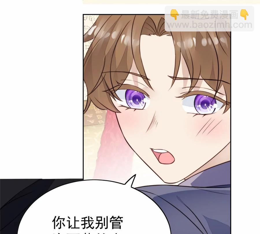 67 薄总又来救我啦(1/2)-第69话