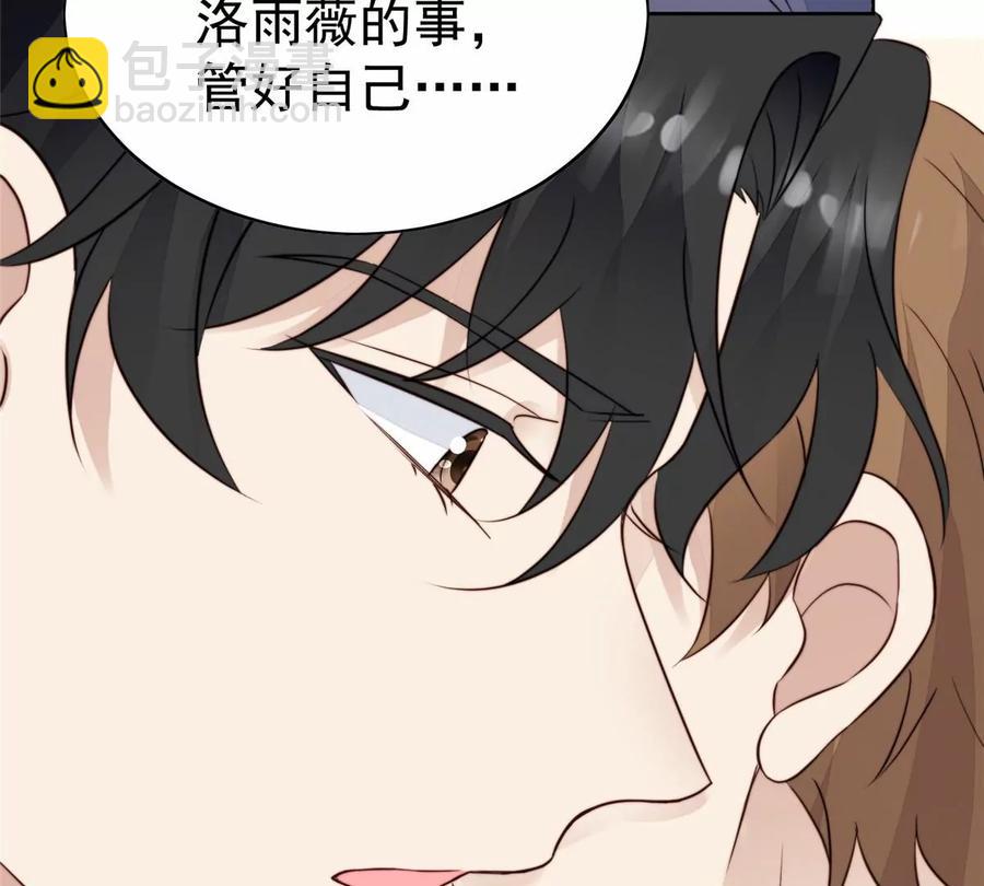 67 薄总又来救我啦(1/2)-第69话
