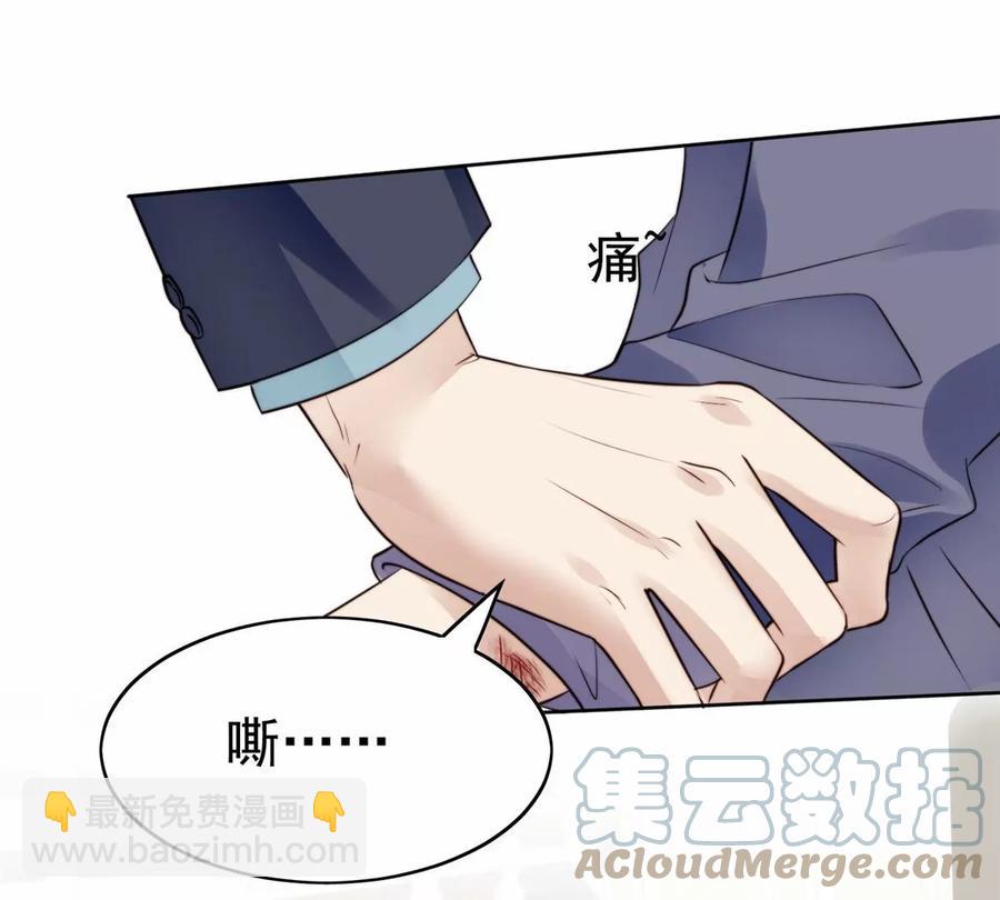 67 薄总又来救我啦(1/2)-第69话