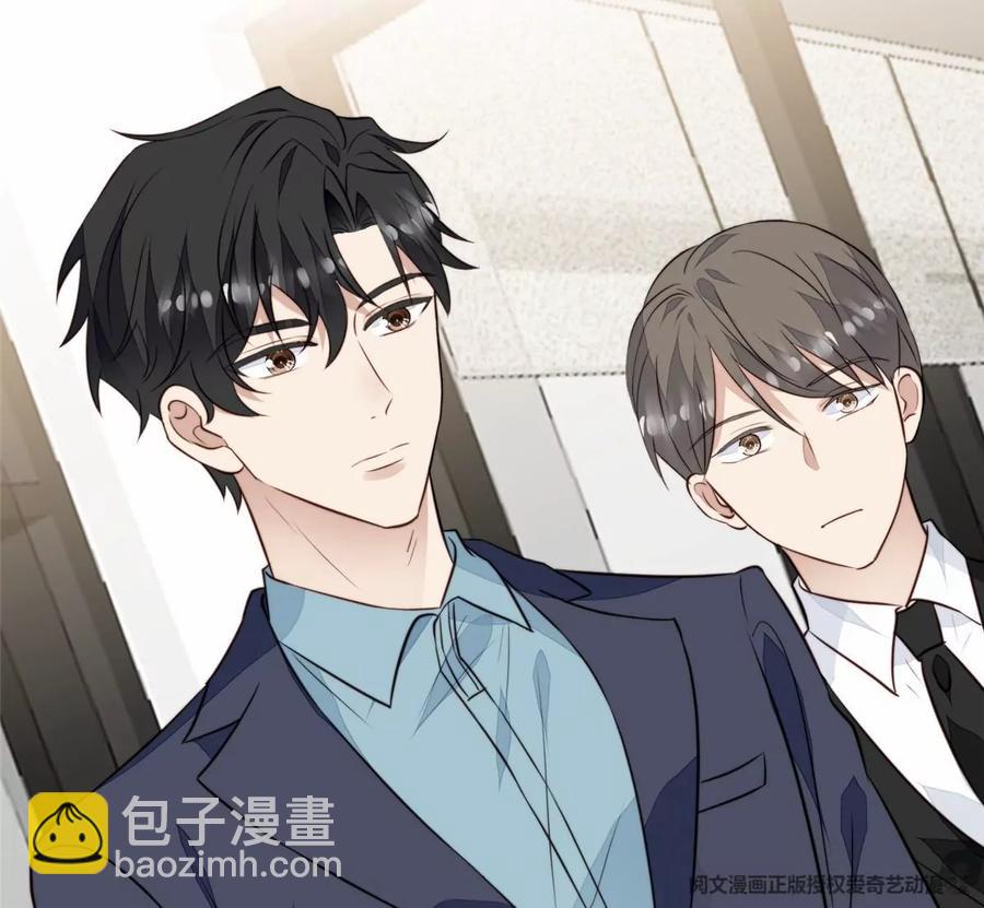 67 薄总又来救我啦(1/2)-第69话