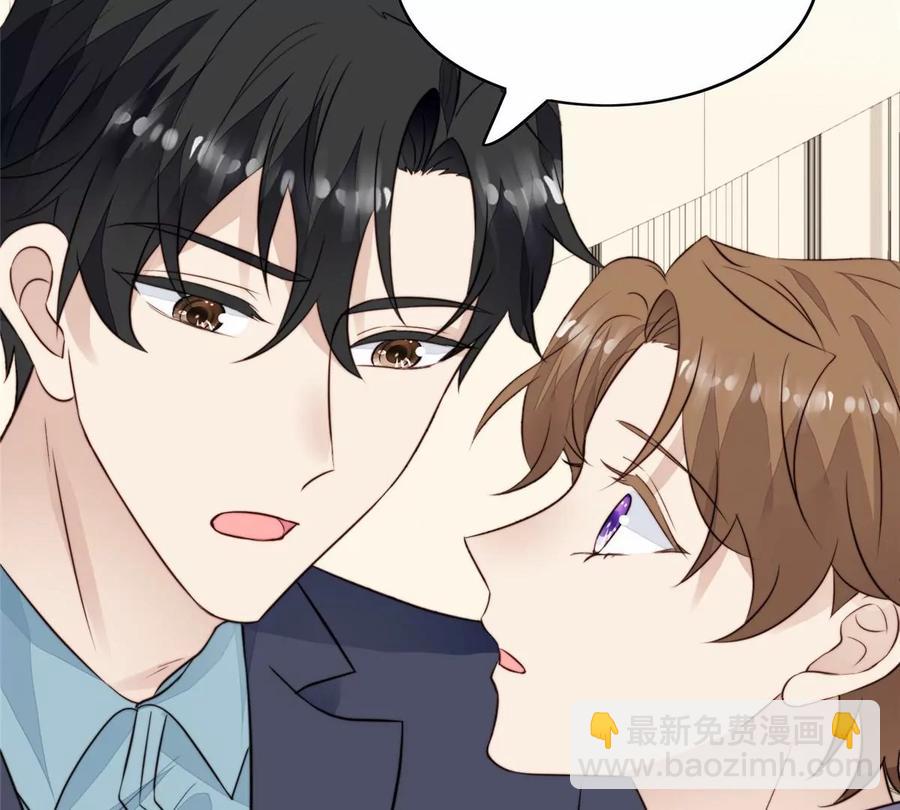 67 薄总又来救我啦(1/2)-第69话