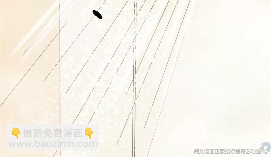 69 情敌来袭(1/2)-第71话