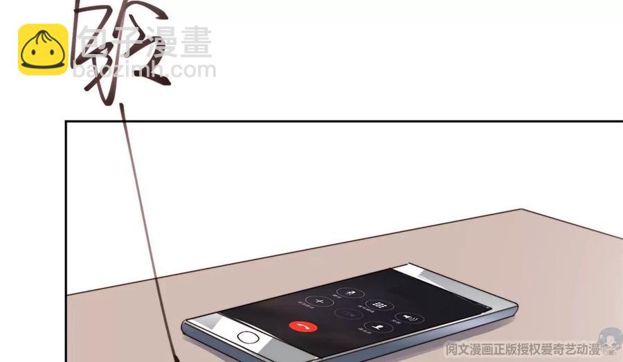 69 情敌来袭(1/2)-第71话