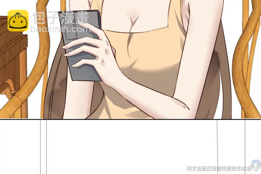 69 情敌来袭(1/2)-第71话