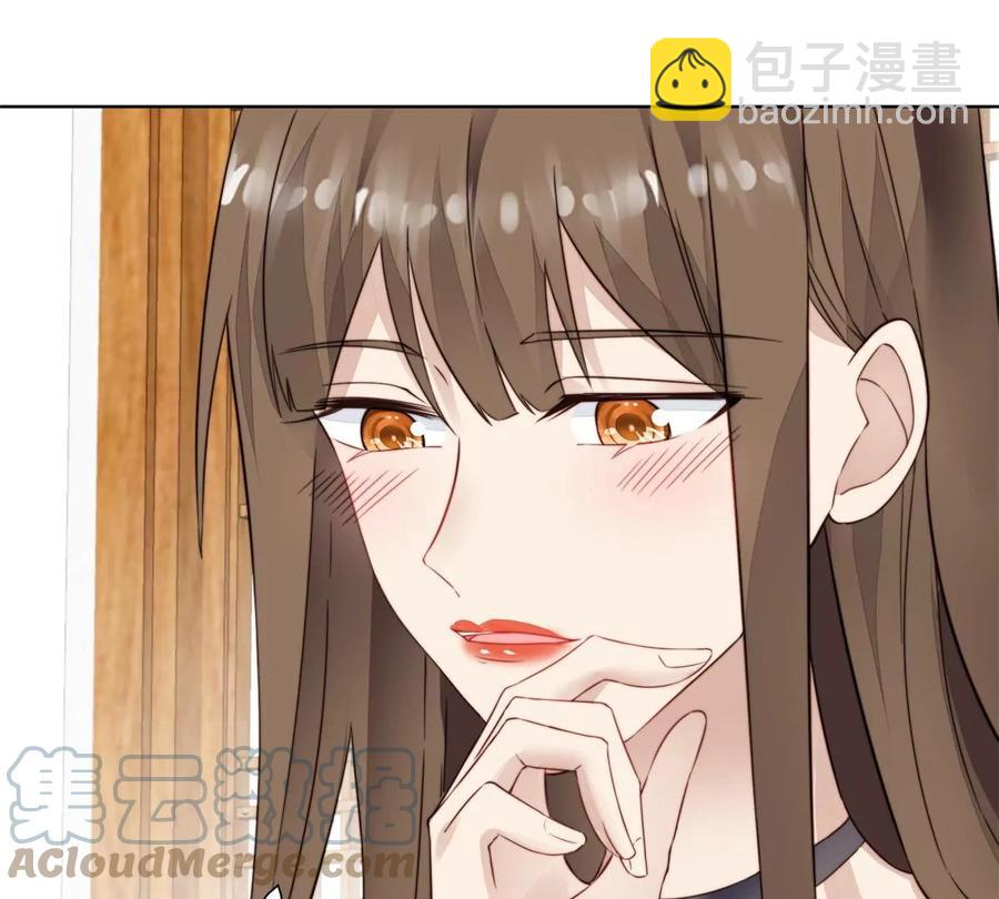 69 情敌来袭(1/2)-第71话