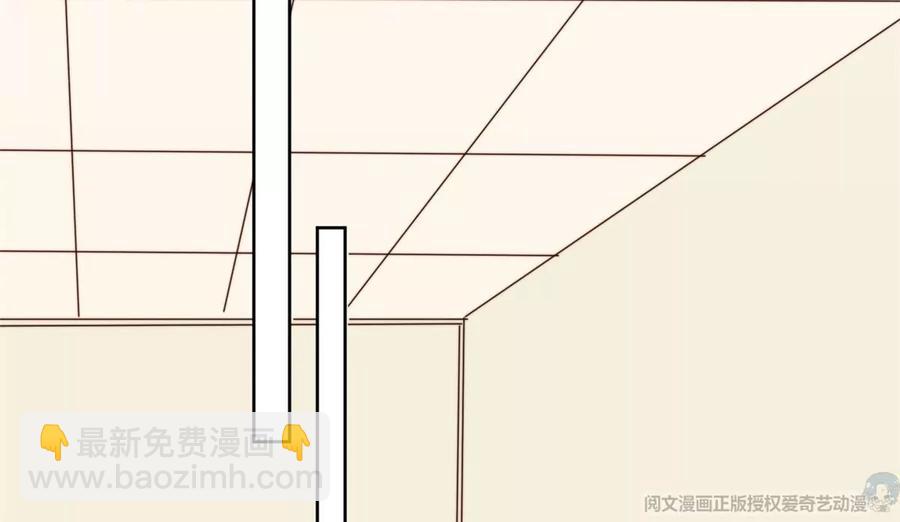 69 情敌来袭(1/2)-第71话
