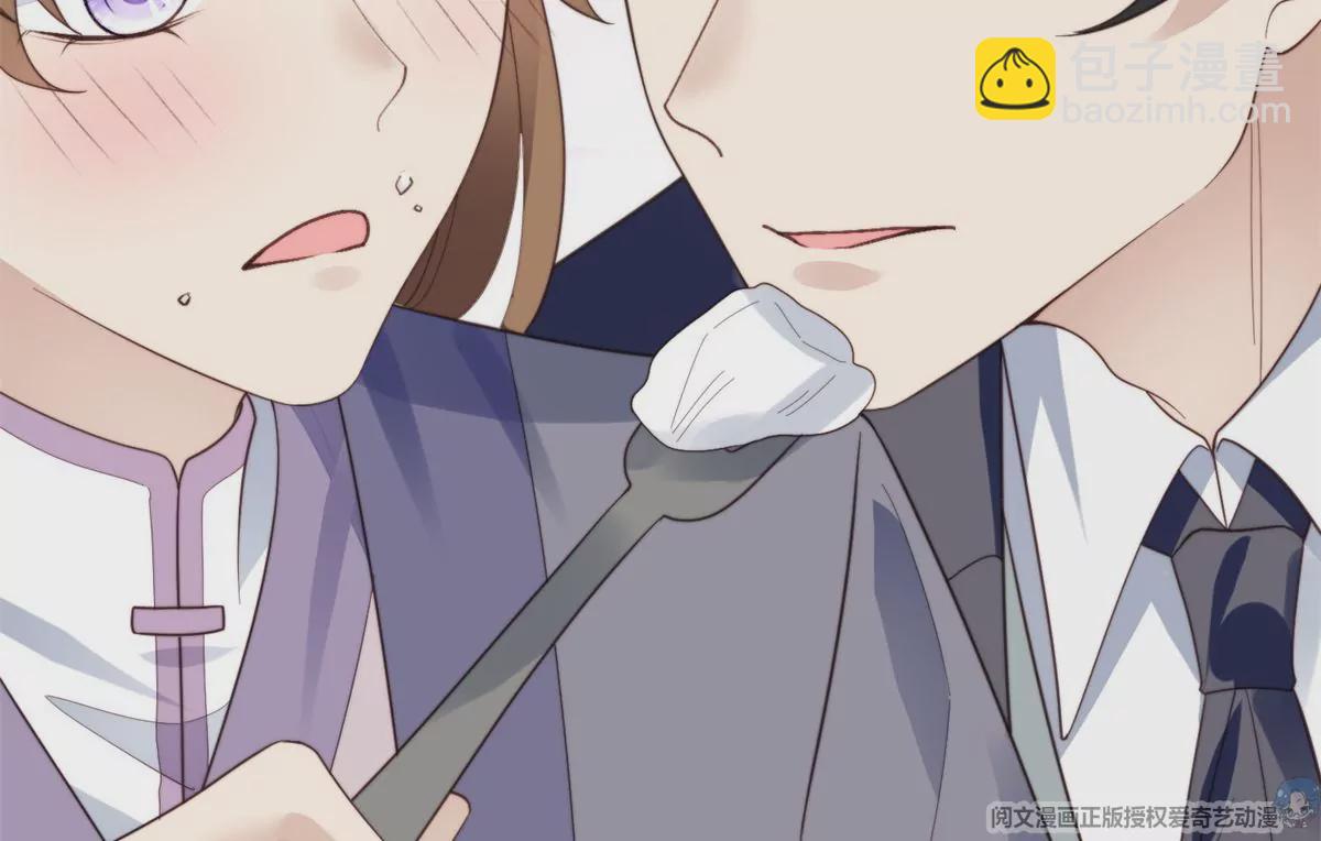71 薄总的小草莓(1/3)-第73话