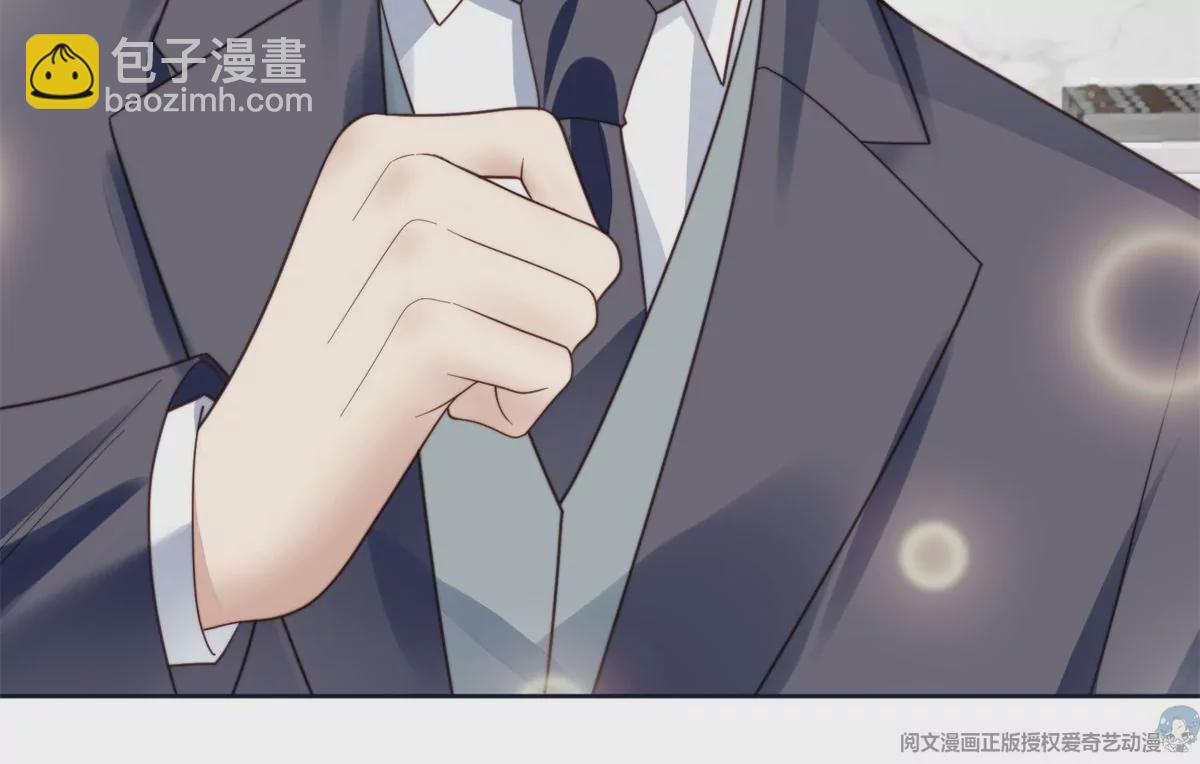 71 薄总的小草莓(1/3)-第73话