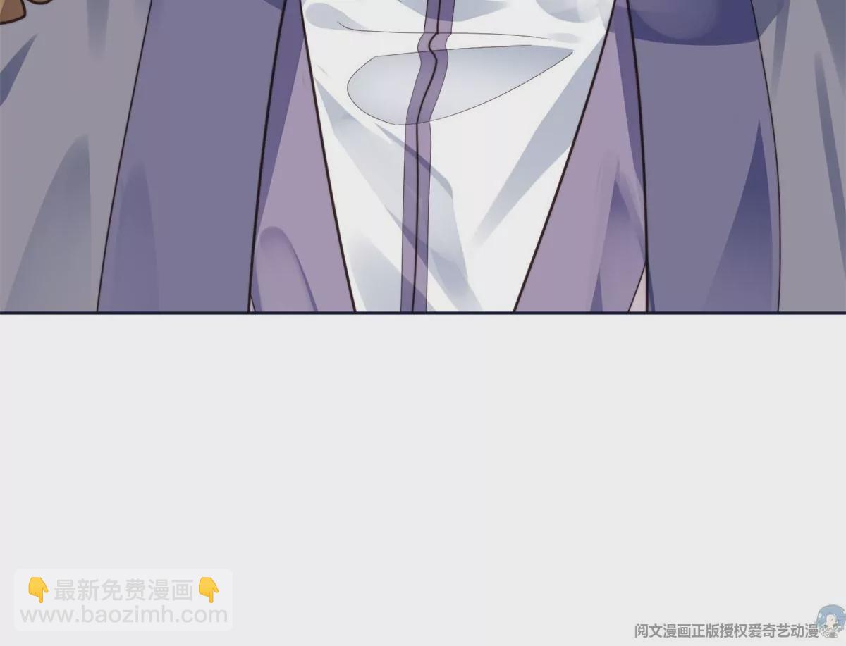 71 薄总的小草莓(1/3)-第73话