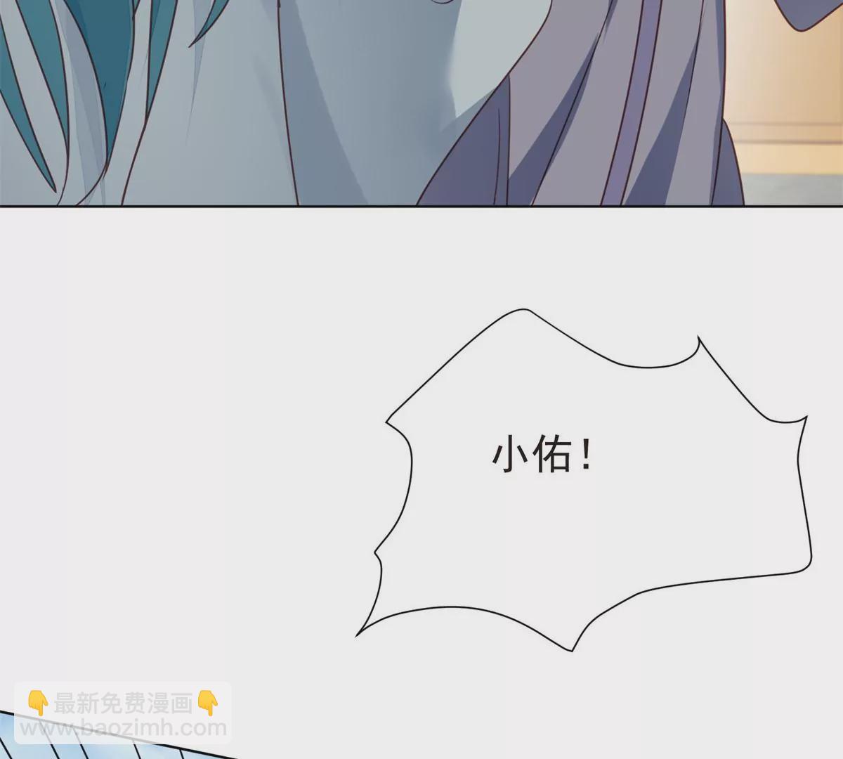 71 薄总的小草莓(1/3)-第73话