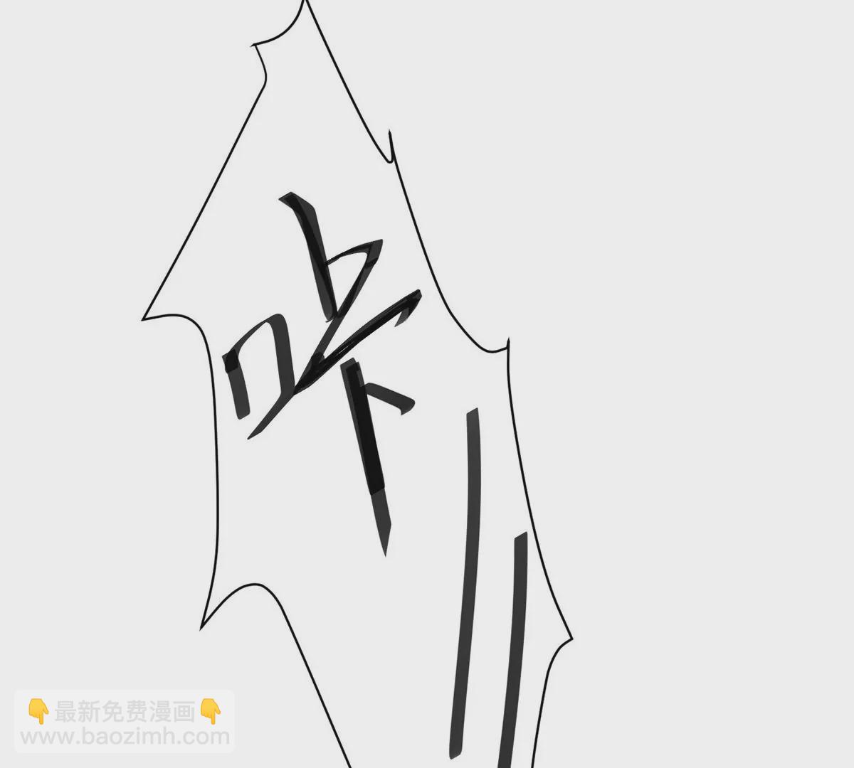 71 薄总的小草莓(1/3)-第73话