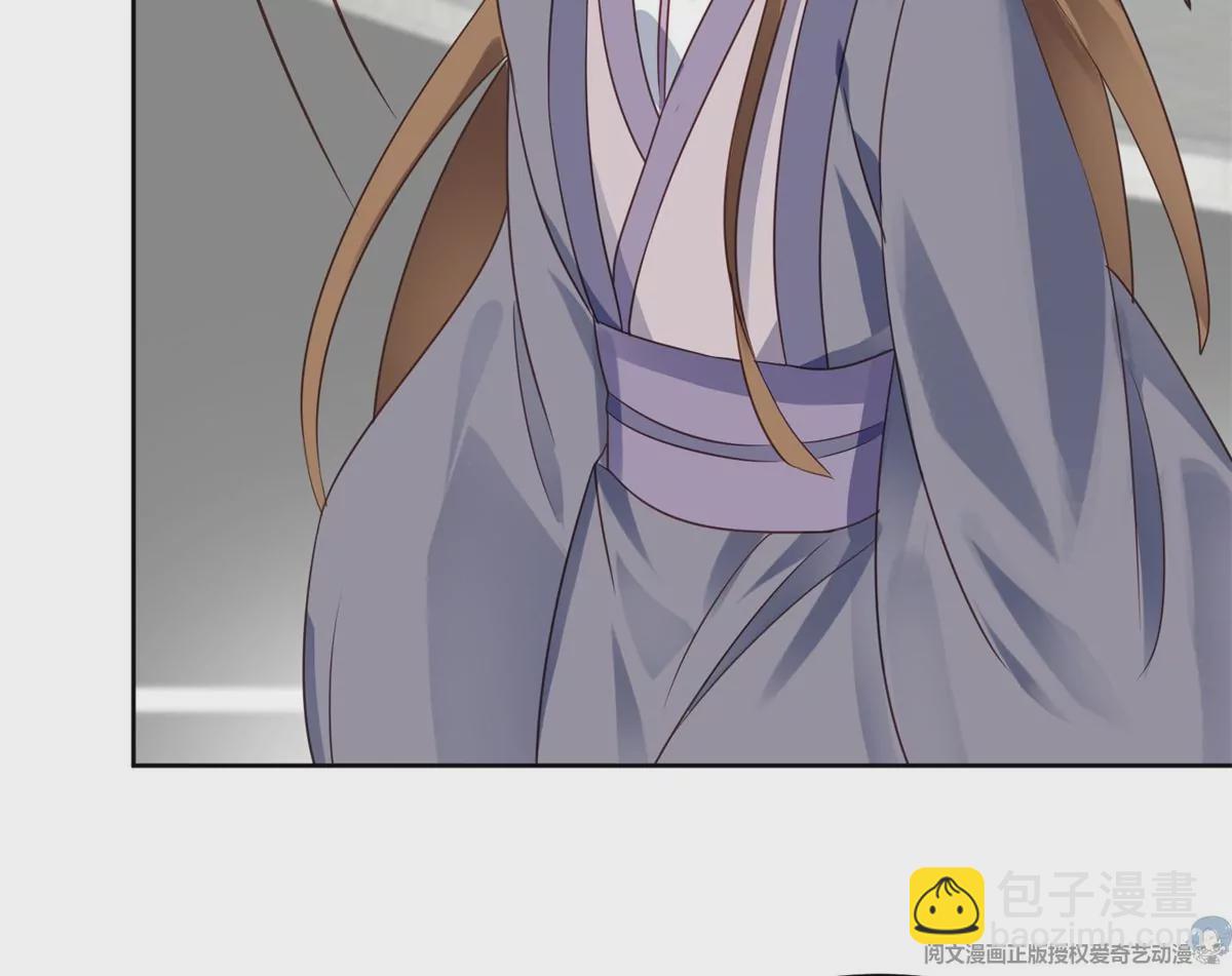71 薄总的小草莓(1/3)-第73话