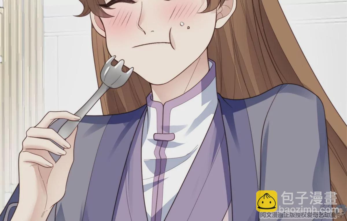 71 薄总的小草莓(1/3)-第73话