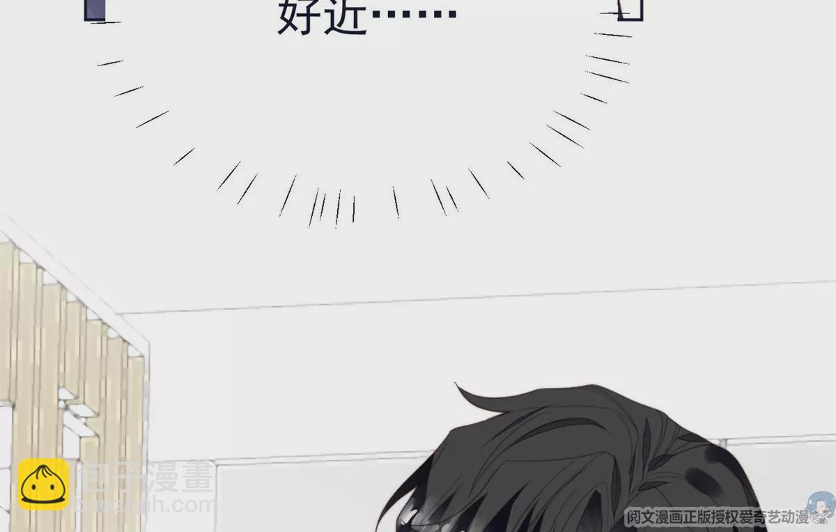71 薄总的小草莓(1/3)-第73话