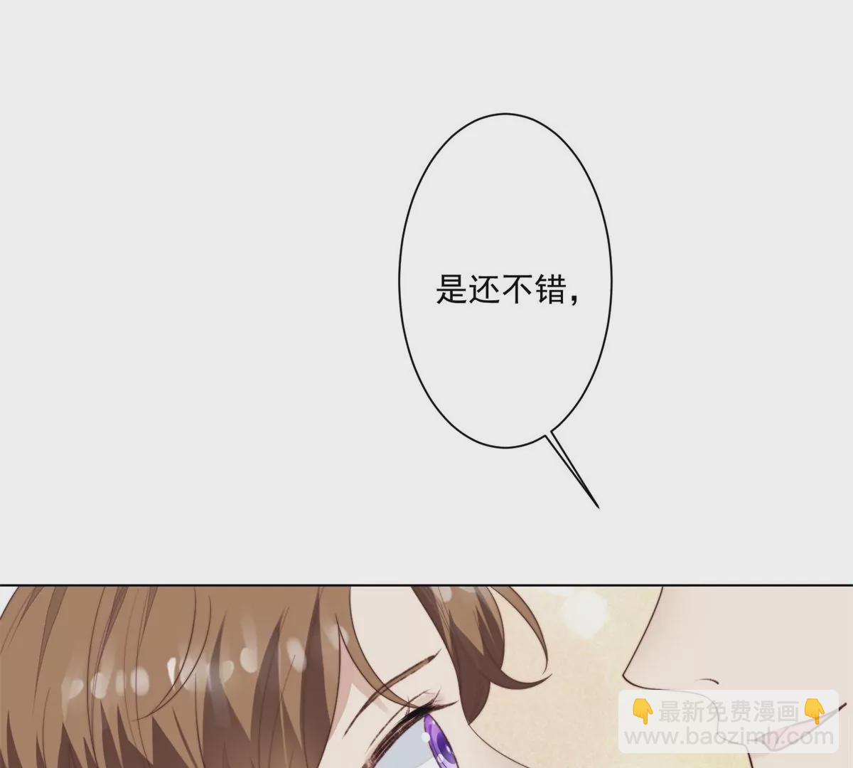 73 私生饭(1/2)-第75话