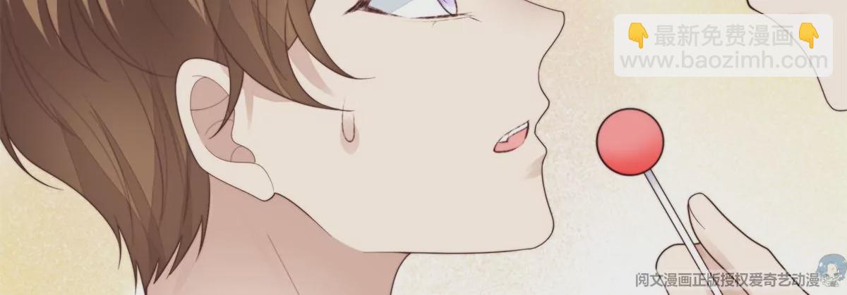 73 私生饭(1/2)-第75话