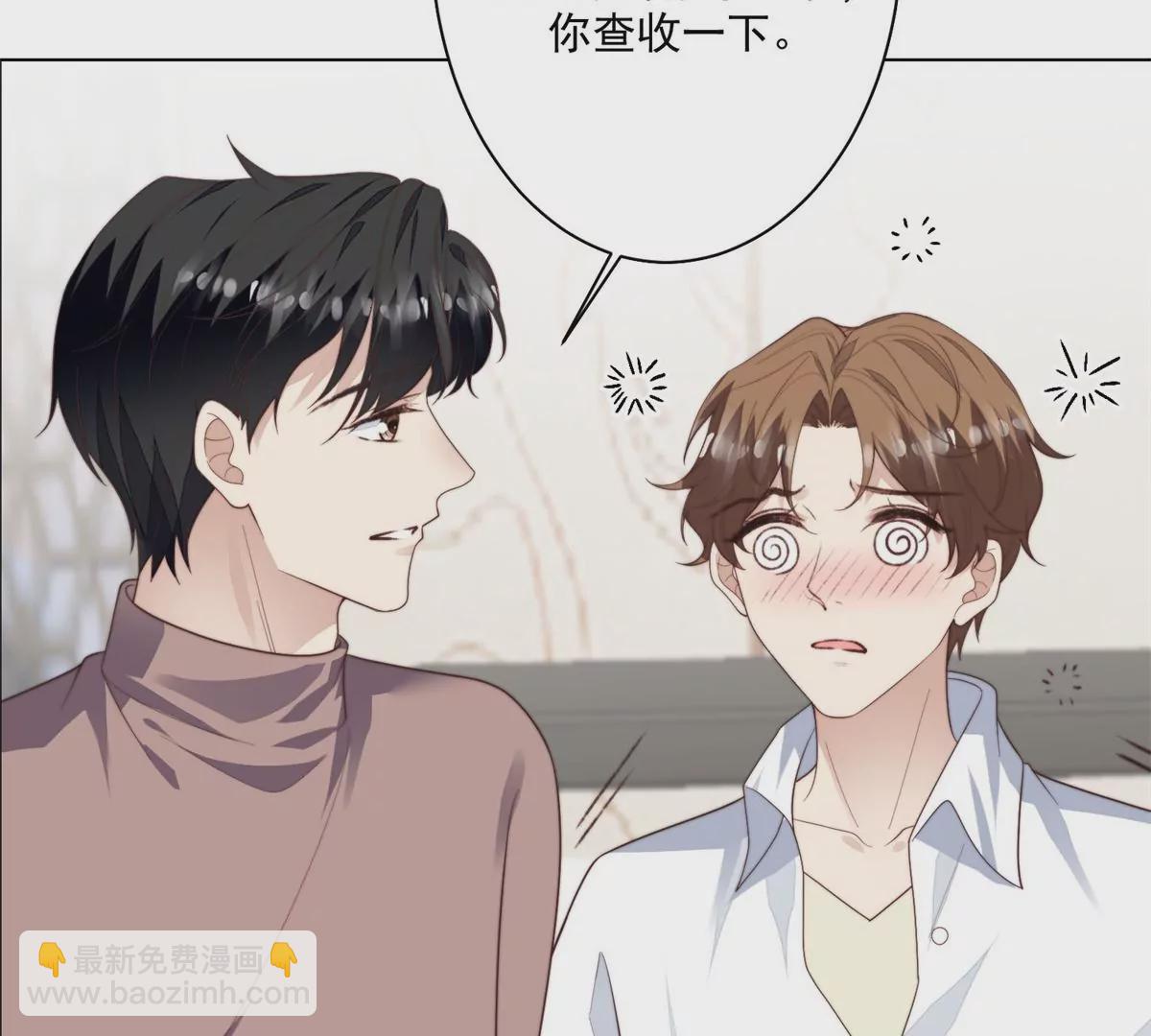 73 私生饭(1/2)-第75话