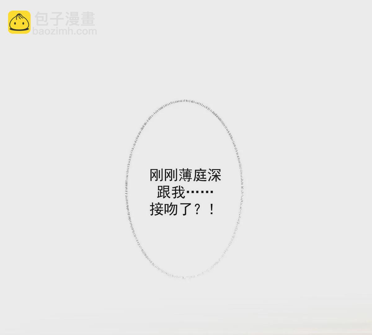 73 私生饭(1/2)-第75话