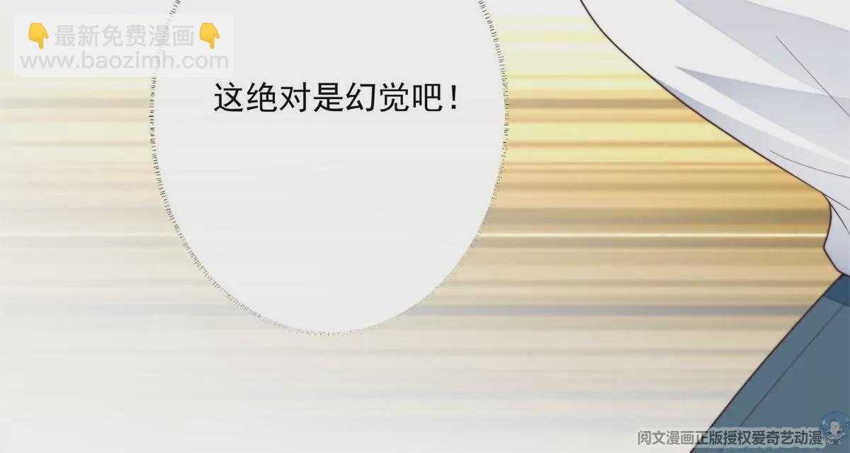 73 私生饭(1/2)-第75话